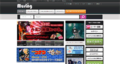 Desktop Screenshot of musing.jp